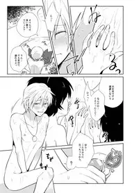 [Peeping Phantom] Hara Peko Yuusha to Maou to Neko [Digital]