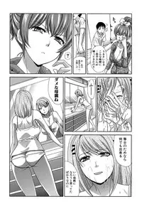 [Itaba Hiroshi] Haha Futari [Digital]