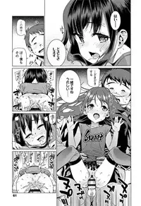 [Gengorou] Shoujo Konkatsu Jidai -Looking for the one -
