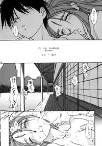 [bolze.] O,My Sadness Episode #2 (Ah! Megami-sama/Ah! My Goddess)