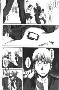 [Bakushishi AT] Joshi Kousei - schoolgirl anal sex [Chinese]