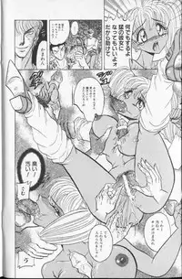 Comic Hime Dorobou 1999-10