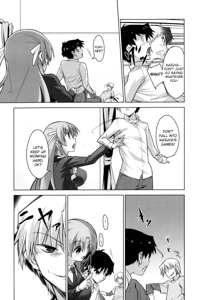 Otouto no Onna wa Ore no Mono