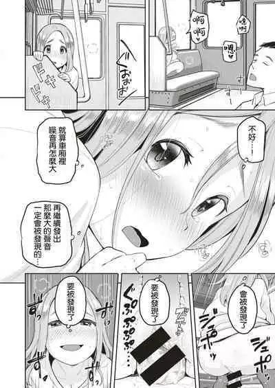 Kabe Chinpo