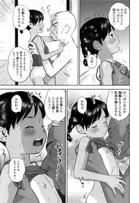 [Hiraya Nobori] Loli Kantetsu
