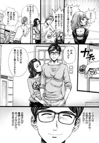 [Persona] Dorei Shoujo