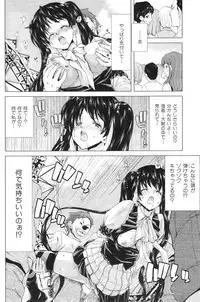 COMIC HANA-MAN 2011-01