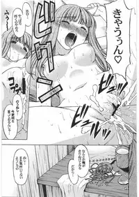 (C76) [Kacchuu Musume (Hisahiko, Shimamoto Harumi)] Smalt Leather (Spice and Wolf)