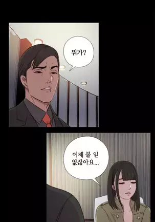 Girl Next Door Ch.0-39