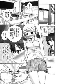 [Ooishi Chuuni] Kaiun! Omamori Girl [Digital]