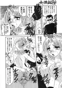 [Harukaze Saki] Nyoin Kokuin