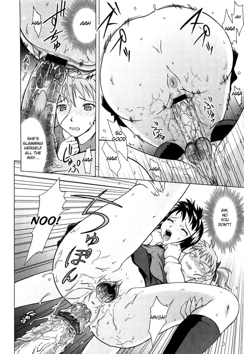 Mousou Ekisu♥