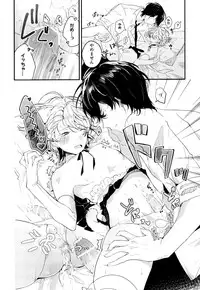 [Natsuno Yuzo] Josou Maid wa Sakaraenai