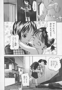 [Anthology] Kotori-kan Vol 2