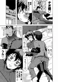 [Kudou Hiroshi] Chichi Kuri Manjuu [Digital]