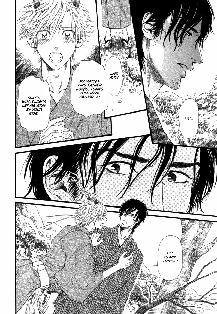 Tatsu no Otoshigo