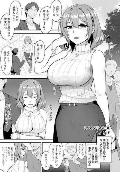 ANGEL Club 2024-06