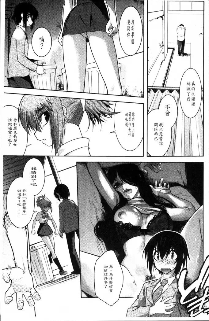 Mayakashi Enbuchou