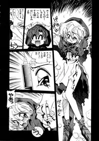 [Oono Tetsuya] Akazukin Kageki-Dan (Akazukin Cha Cha, Samurai Spirits)