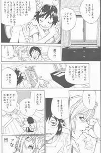COMIC Penguin Club Sanzokuban 2001-04
