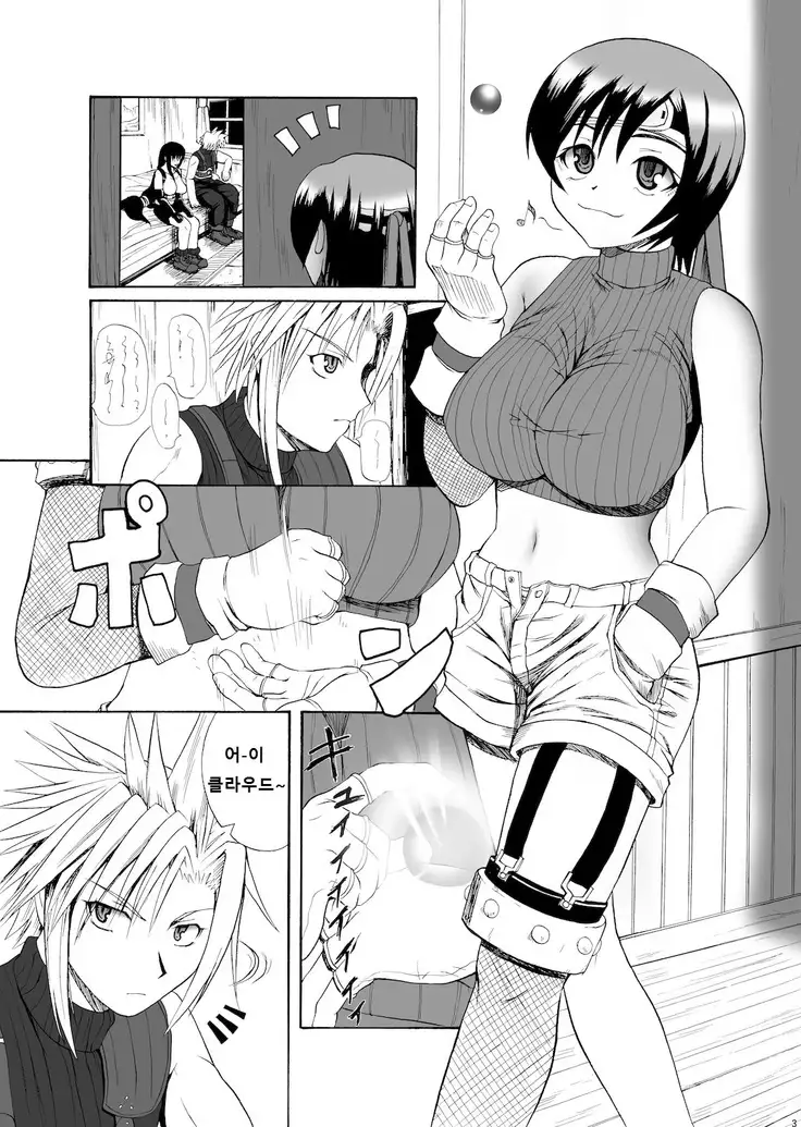 Tokuresen Tabobi