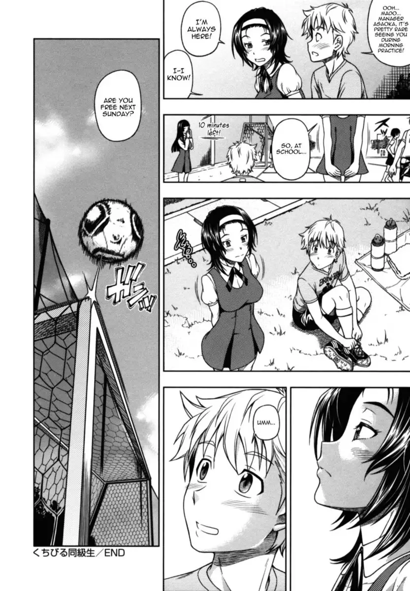 Soushisouai Note Nisatsume Chapter 3