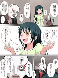 [Fukinshin] Houfuku Zensen