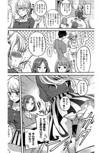 COMIC Kairakuten 2016-06