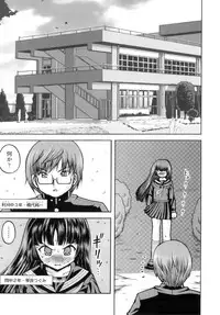 [Anthology] Comic ino. 05