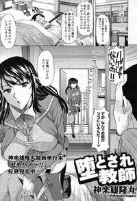 COMIC Tenma 2012-05 [Incomplete]