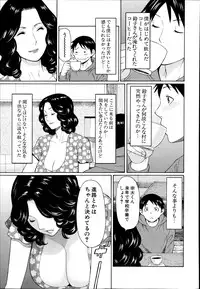 [Takasugi Kou] Maboroshi no Michikusa Ch.1-2