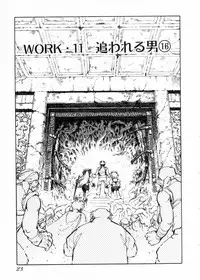 [Shibata Masahiro] Sarai Vol.10