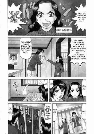 Kochira Momoiro Company Vol. 1