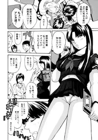 [Mustang R] Oyako Asobi - Play at mother & child meaning "Oyako Asobi"