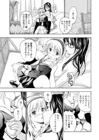 WEB Bazooka Vol.23