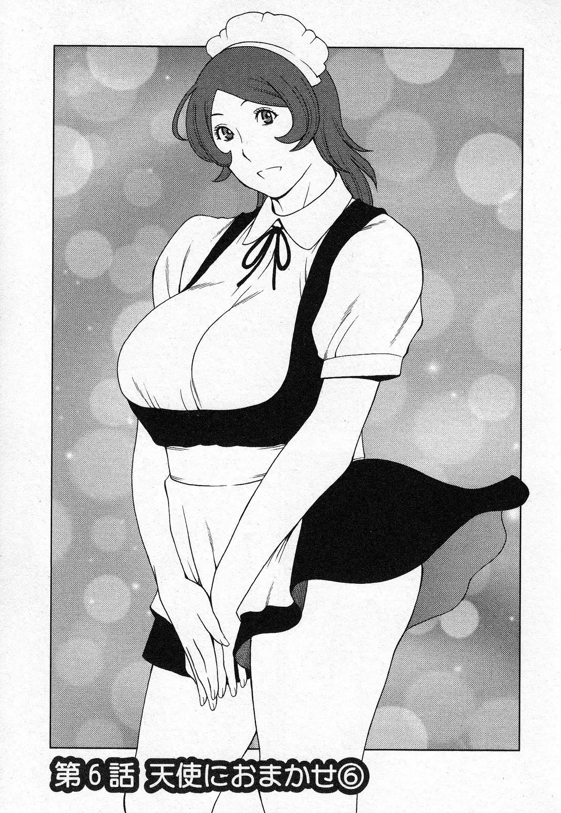 Tenshi ni Omakase