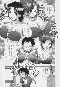 Comic Tenma 2005-05