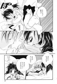 [Anthology] Pure Petit Vol. 15