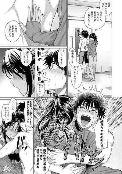 Honkimiseteyo
