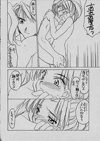 (CR29) [Yasyokutei (Akazaki Yasuma)] Mai to Hayami no GPM (Gunparade March)