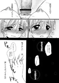 (C79) [Pakupikubon (Naizou Chimuko)] Koi Shite Baby (Majin Tantei Nougami Neuro)