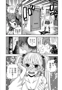 [Azuma Tesshin] Futari de Dekirumon - You & I can do every lovemaking