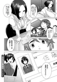 COMIC Megastore 2013-02