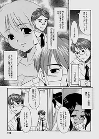 [Nekogen] Bokura no Sokan Kankei