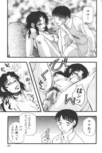 [Anthology] Mother Fucker 2