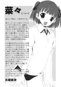 (C70) [Konno Seisakubou (Konno Azure)] Isei to Jikken Shitemiyou. (KiMiKiSS)