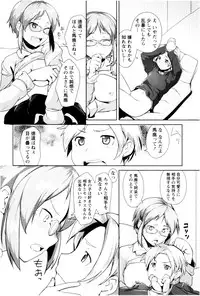 [Hiruokita] MEGA-KANO