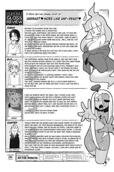 [Amahara Teikoku(Amahara)] [masha] Interspecies Reviewers - Volume 2 [English] [Digital]