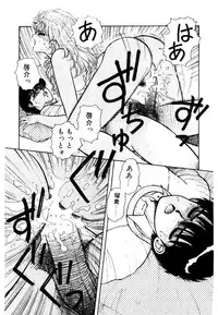 [Toshiki Yui] Wingding Party