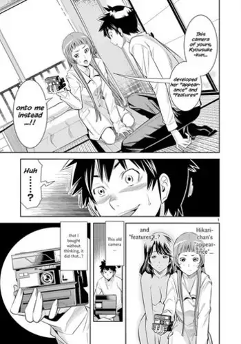 とろける鯰骨